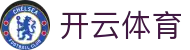 开云(Kaiyun)中国官方网站 - KAIYUN SPORTS